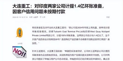 慘痛教訓就在眼前 印度的錢寧可不賺，中國企業也不能掉進技術轉讓的殺豬盤